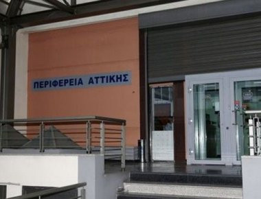Περιφέρεια Αττικής: Κονδύλι 8.930.500 ευρώ για την Υγεία